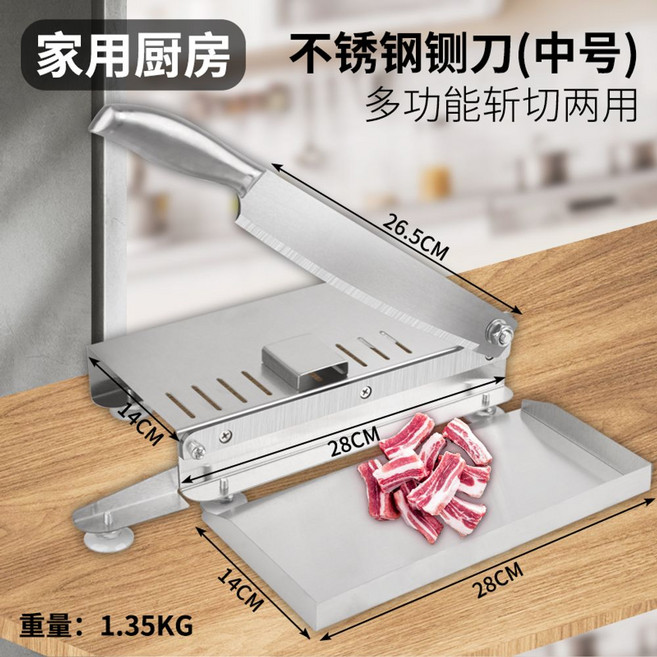 스테인레스 작두 슬라이서 한약재 커터 고기 절단기 재단기 커팅기 주방 가정용 커팅, 녹색, 60°이상