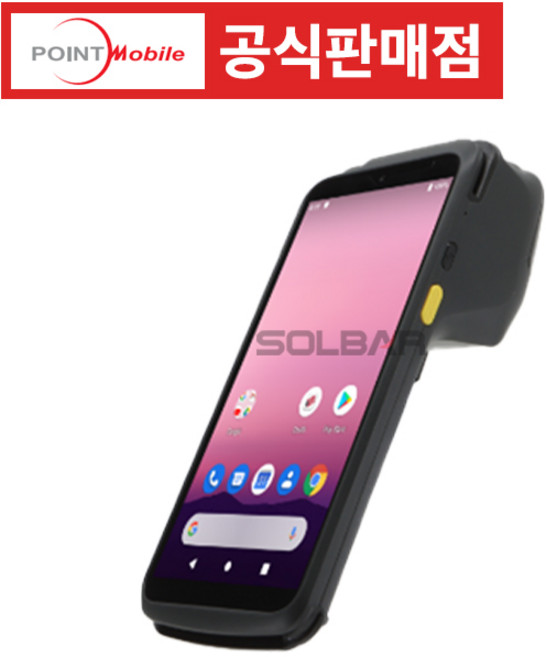 P8 2D 포인트모바일PDA POS 산업용 안드로이드 2D바코드스캔 PDA 모바일PC, 1개, 안드로이드11 go