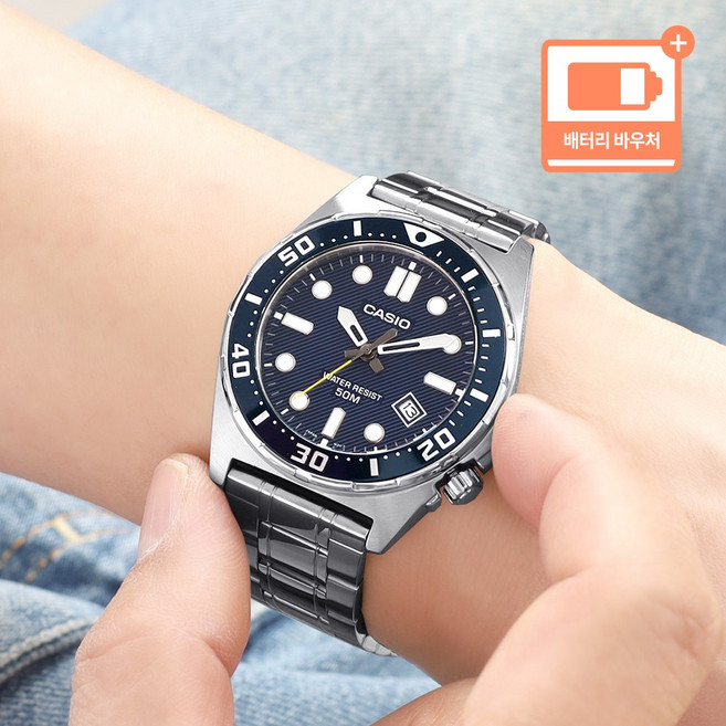 카시오 다이버룩 라운드 스포츠 실버 블루 방수 아날로그 남자 메탈 시계 + 배터리 바우처