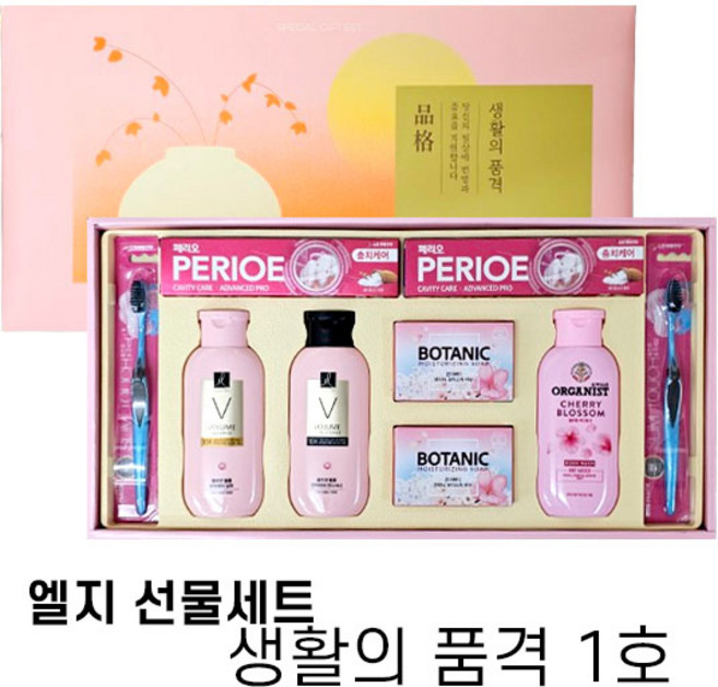 엘지선물세트 생활의 품격 1호 (25년 설날 선물세트), 6세트