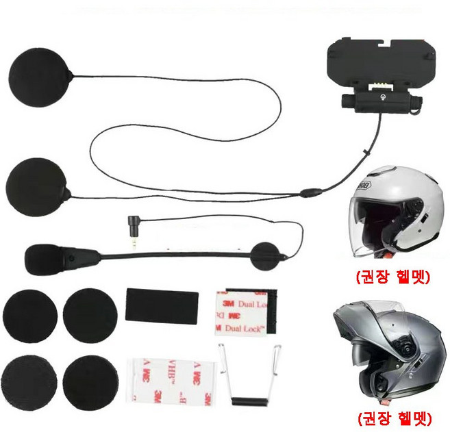 비모토 스피커 마이크 구성품 세트 악세사리 V3 V6 V8 Y289, V8 오픈베이스 헬멧에 적용