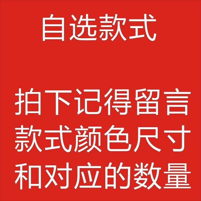 iBelieve 硅膠手環 Never give up 籃球運動夜光腕帶 情侶勵志手環