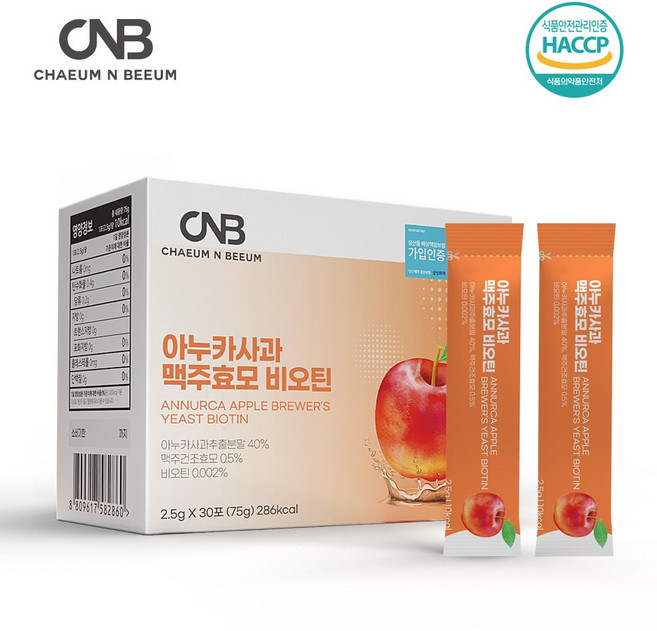 아누카사과 맥주효모 비오틴 분말 가루 30스틱 동결거조 아누카사과 건조맥주효모 비요틴 비타민미네랄 식약처 haccp, 75g, 1개