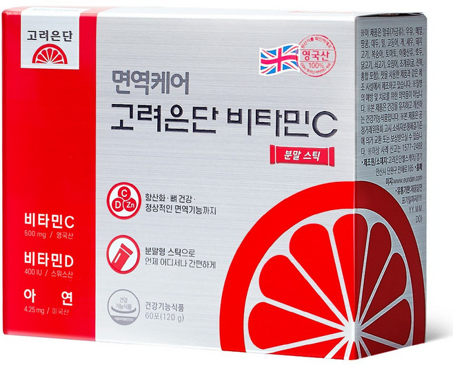 고려은단 면역케어 비타민C 분말 스틱 60p, 60회분, 120g, 1개