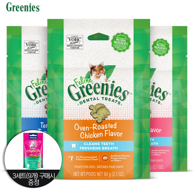 그리니즈 필라인 고양이이빨과자 구강관리, 3개