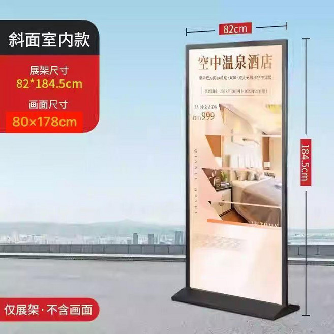 美式麗屏展架80x180展示架立屏看板易拉寶麗屏落地式海報架, 便攜款耐用鐵質麗屏+80*180, 1個