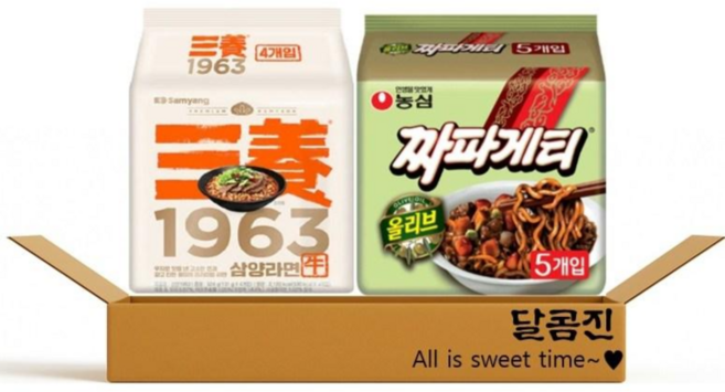 [달콤진] 1963삼양라면 4p + 짜파게티 5p, 1세트