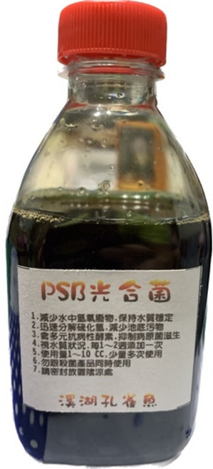 溪湖孔雀魚 超高菌數 光合細菌 取代硝化菌 維護水質安全, 1個, PSB光合紅菌,600ml, 600ml