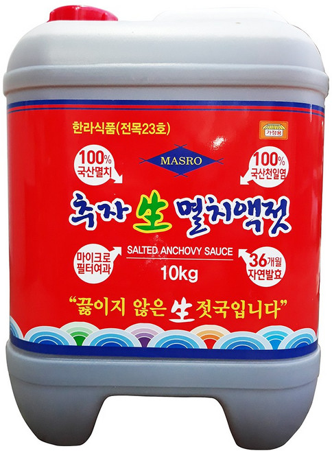 한라식품 한라 추자 생 멸치 액젓 10Kg 2개 이강산닷컴