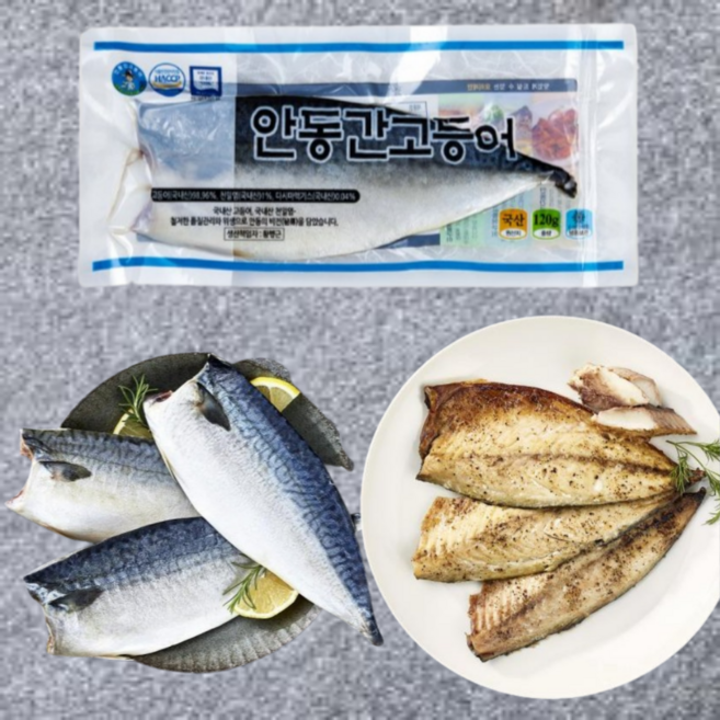 국산 순살 안동간고등어 10팩 경북 안동특산품 간고등어 구이 자반 고등어, 10개, 100g