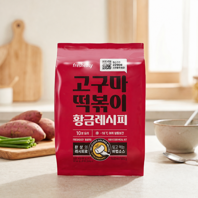 프레시지 고구마 떡볶이 황금 레시피 밀키트 달콤 매콤 간편 분식 요리, 1개, 565g