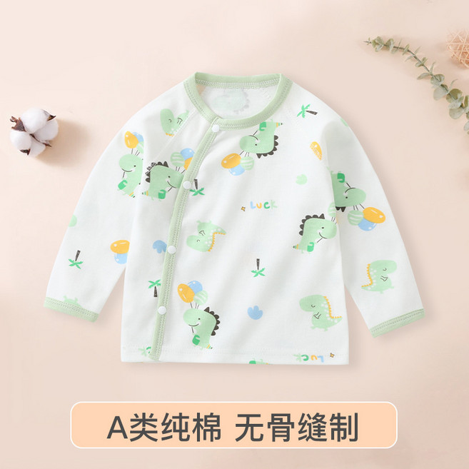 嬰兒長袖打底衫A類純棉無骨秋衣內衣春秋上衣初生寶寶斜開T恤睡衣