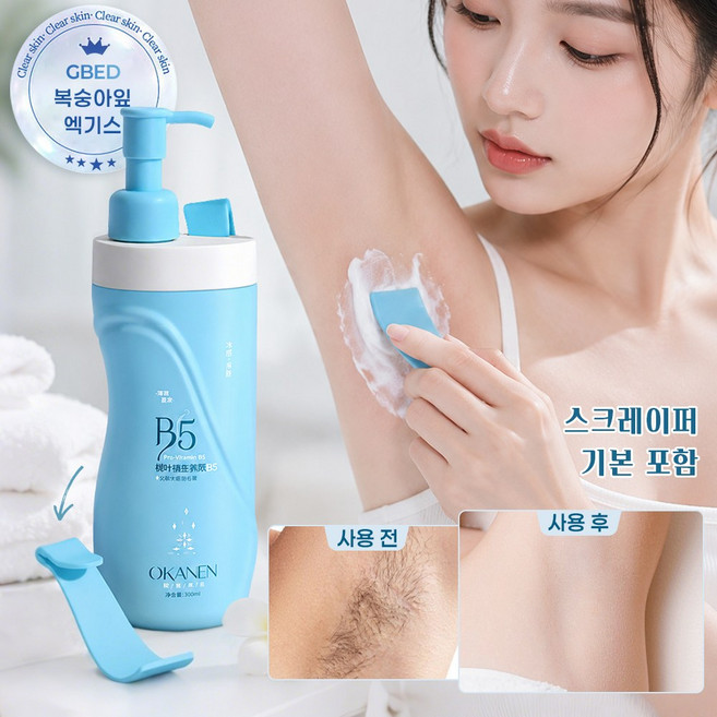 GBED 남성 여성 대용량 셀프 제모크림 저자극 비키니라인 다리 겨드랑이 모근 케어, 1개, 300ml