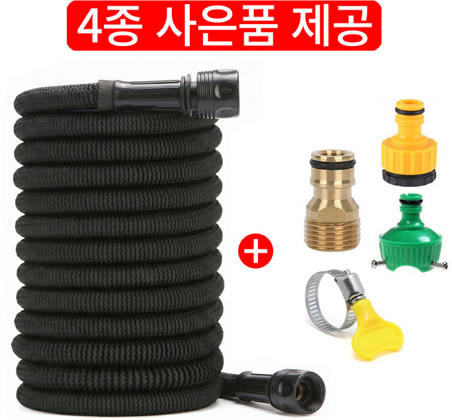 매직코브라 매직호스 물호스 7.5m 15m 22m 30m 길이별 단품, 매직호스30m(10m) 단품, 1개