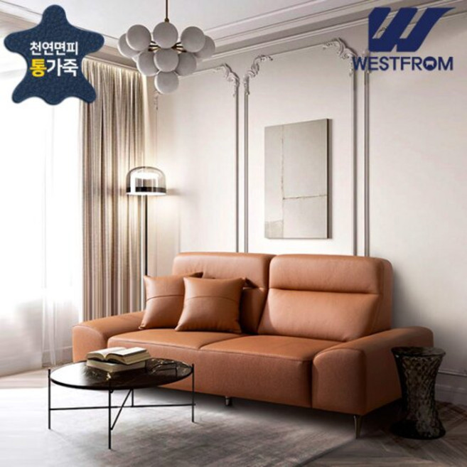 웨스트프롬 디엘 천연 통가죽 소파 3인용, 웜그레이