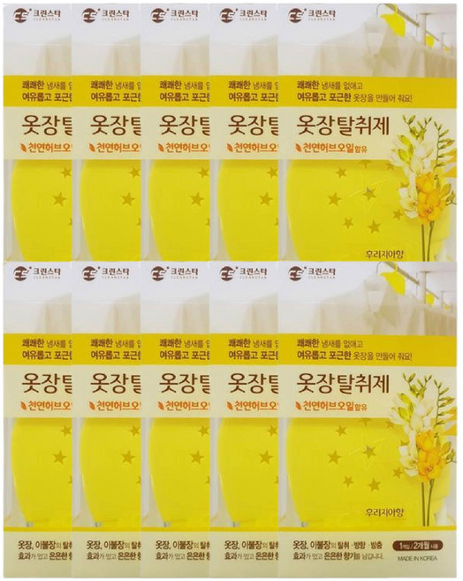 크린스타 옷장 탈취제 후리지아향, 4g, 10개