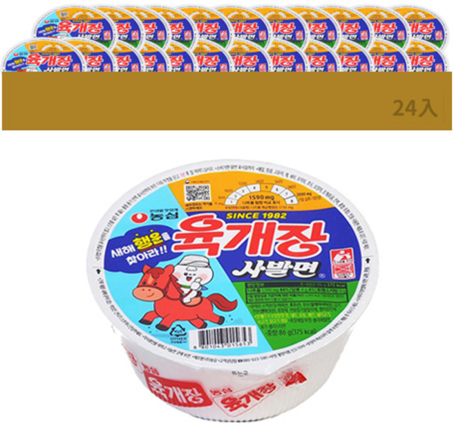 NONGSHIM 農心 辛拉麵 辣牛肉風味湯麵 碗裝 86g 24入, 24個裝