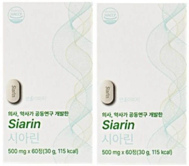 글램서처스 시아린 500mg 60정 2박스 4달분 536390, 2개, 60회분 - 쿠팡
