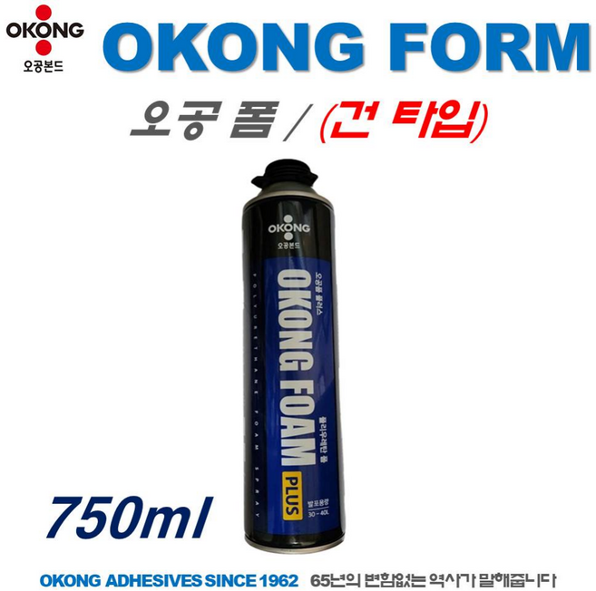 오공 우레탄폼 폼플러스 건타입 750ml 충진 방수 단열 방음 문틀고정 배관틈새, 1개