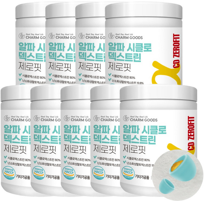 알파cd 알파시디 알파시클로덱스트린 핏 분말 가루 파우더, 9개, 150g