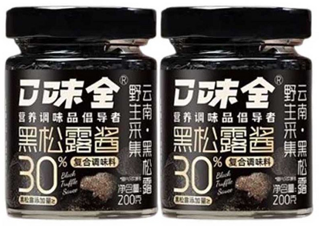 30% 고함량 대용량 블랙 트러플 소스 (200g/통) 송로버섯 운남 고급식재료 EMS특송, 2개, 200g