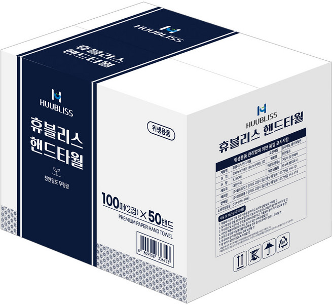 휴블리스 핸드타올, 1개, 5000매