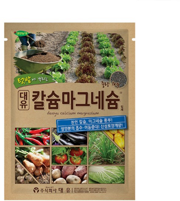 대유 칼슘마그네슘 1kg 무 배추 마늘 필수비료 칼슘제, 1개
