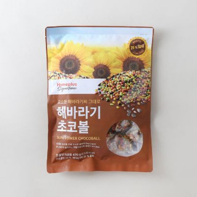 홈플러스 시그니처 해바라기 초코볼, 1개, 470g