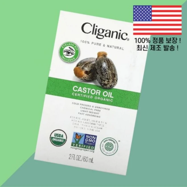 클리가닉 도즈 오브 인텐스 모이스처 캐스터 오일 래쉬 브로우 세트 2온스 60ml 2파운드 Cliganic Dose of Intense Moisture Organic Casto - 쿠팡