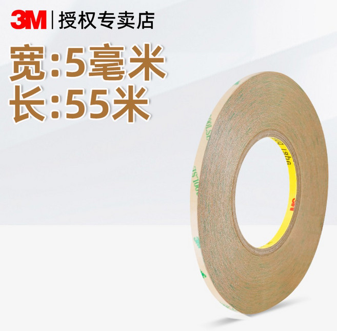 햄스터쳇바퀴 코르크패드 골든 매트 햄스터 코르크 코르크매트, 5mm폭X55m길이