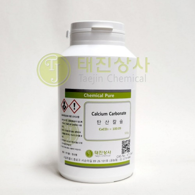 탄산칼슘 (Calcium carbonate) 450g [471-34-1]