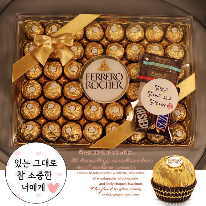 페레로로쉐 리본포장 + 초콜릿선물 증정 + 있는그대로, 1개, 600g