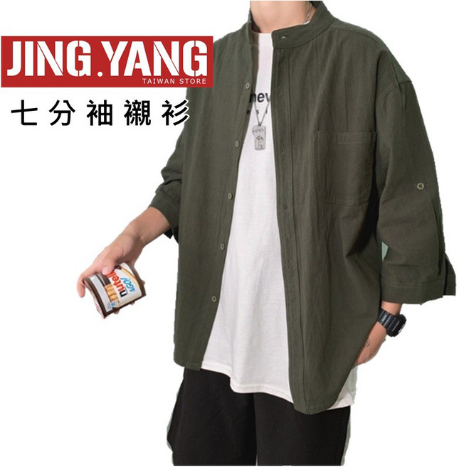 《J.Y》寬版七分袖襯衫 寬鬆舒適 三色可選