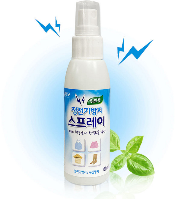 리빙굿 옷 정전기 방지 스프레이 허브향 본품, 60ml, 1개