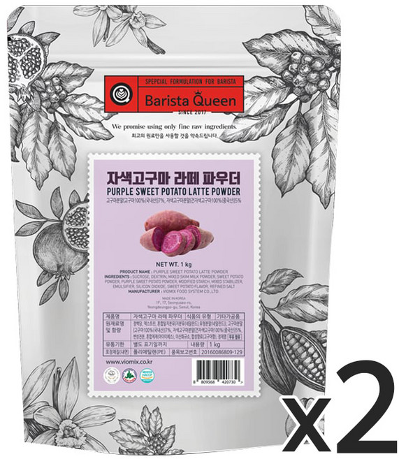바리스타퀸 자색고구마 라떼 파우더, 1kg, 1개입, 2개