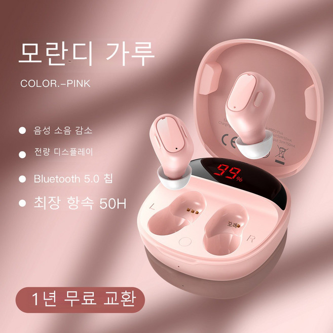 AMAPO 새로운 무선 노이즈 감소 높은 품질 블루투스 헤드셋, 핑크색, 공식 표준