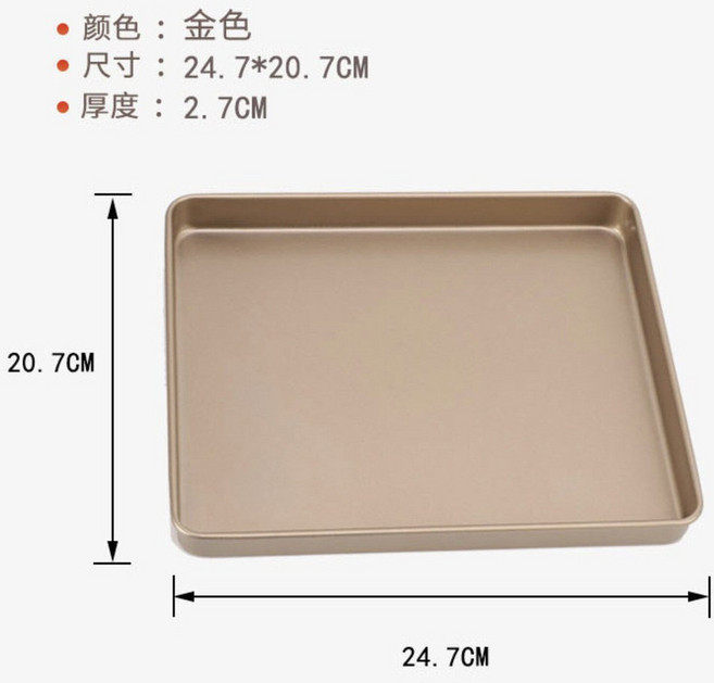 오란다 틀 사각 팬 그리들 사각틀 베이킹 소형 사각팬 실리콘, 9인치 누가 쟁반, 1개