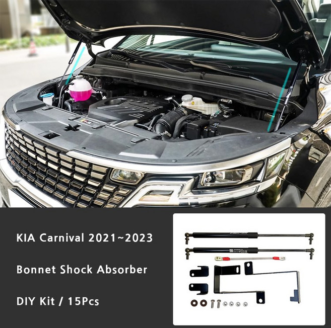 카니발 KA4 듀얼링크방식 본넷쇼바, 기타