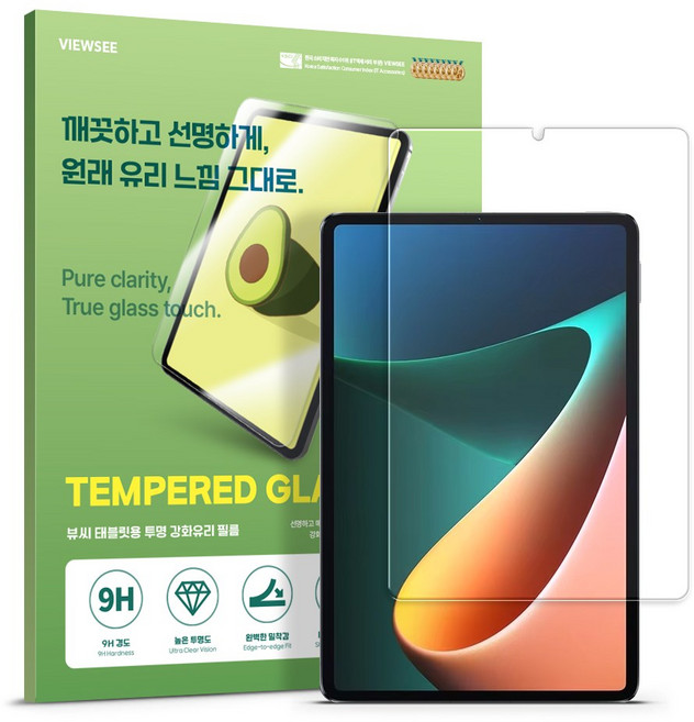 뷰씨 태블릿PC 강화유리 액정보호필름 2p 세트, 2개