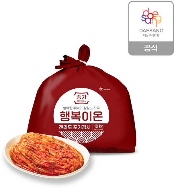 [본사직영] 종가 행복이온 전라도포기김치 10kg, 종가 행복이온 전라도 포기김치10kg 125247