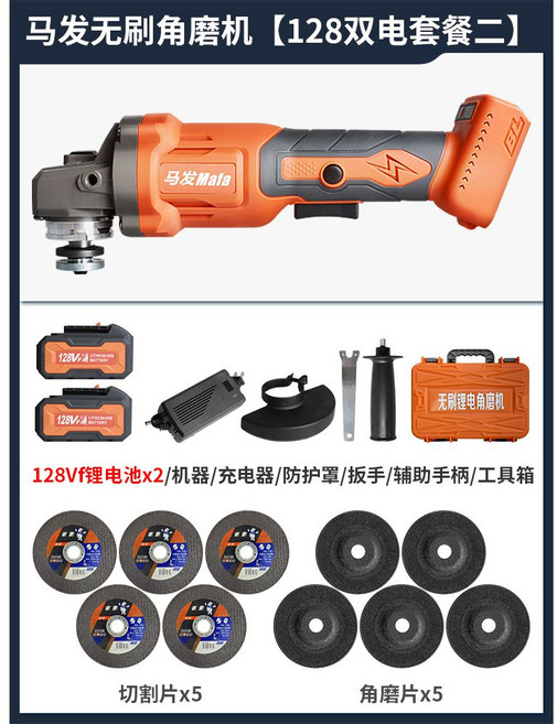 소형 전동 샌딩기 무선 원형 목공 광택 그라인더 에어 페이퍼 연마 핸드 미니 충전, 128VF  [더블 일렉트릭 콤비] [], 1개