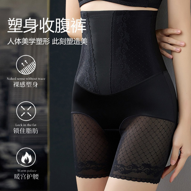 夢夏美 高腰無痕塑形美體褲
