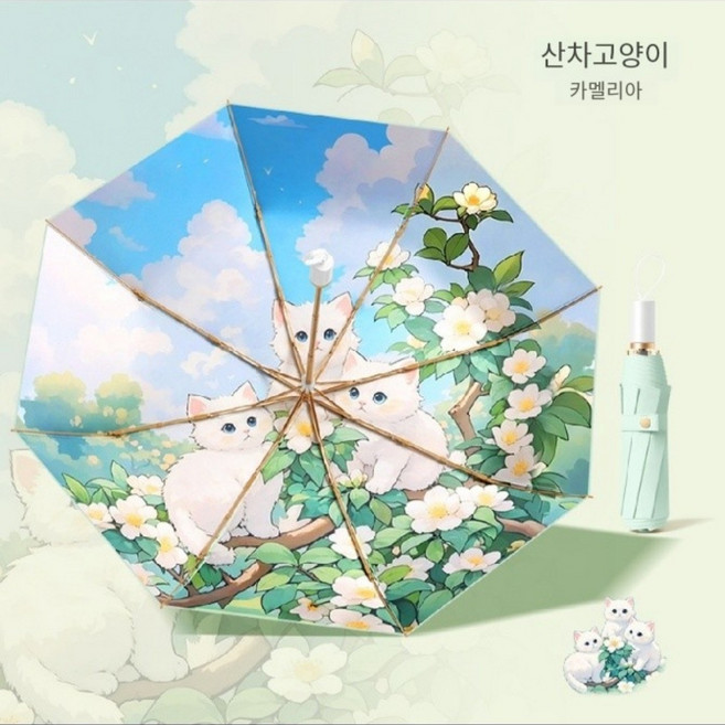 2위 - 캔디스토어 세련된 여신템 3단 자외선 차단 양산휴대 간편 고급감 가득!암막 UV차단