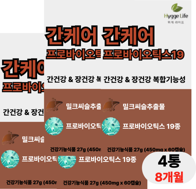 [옵션선택] 간유산균 프로바이오틱스 밀크씨슬 추출물 종근당 헬씨칸 간건강 장건강 휘게라이프, 4개, 60회분