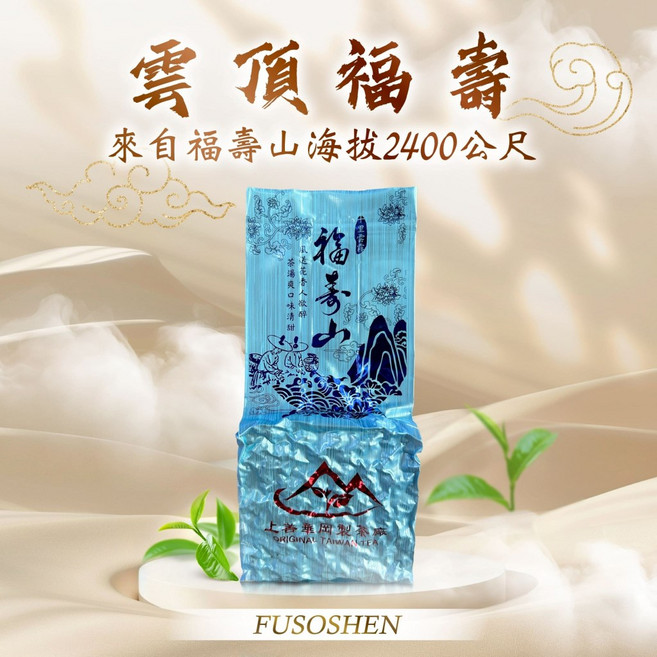 上善華岡製茶 雲頂福壽 梨山結霜茶, 1個, 75gX8包(1斤)