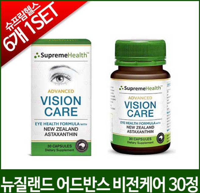 [슈프림헬스] 어드반스 비젼케어 30정 6개