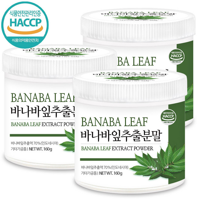 푸른들판 바나바 잎 차 추출물 분말 가루 HACCP, 3개, 160g
