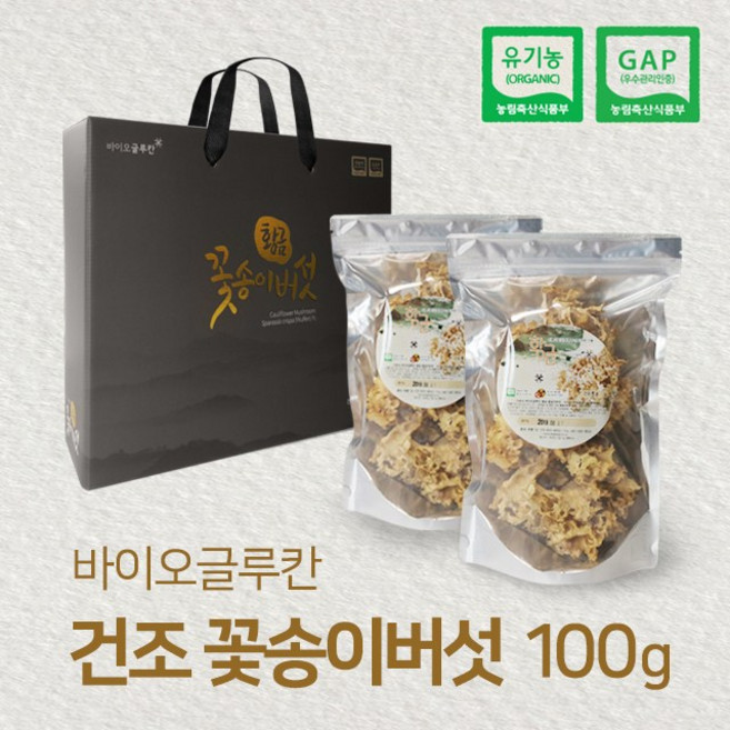 유기농 GAP 인증 국내산 건조꽃송이버섯 최상급 (1 3 5 10 박스), 10개, 100g