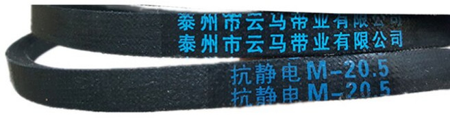 삼성 세탁기 구동 벨트 M-20.5 부품 M-22, [01] M-20.5, 01 M-20.5, 1개