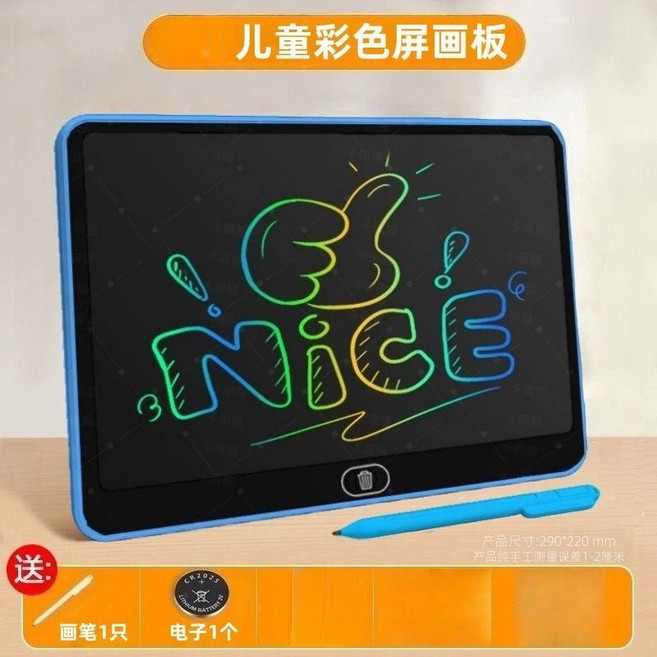 兒童液晶畫板 29*22cm 彩屏 手寫板, 1個, 【天藍29*22】彩屏+清除+鎖屏, 天藍